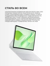 Планшет HUAWEI MatePad 12X 2025 12/256 GB Papermatte + Keyboard Green - фото 11