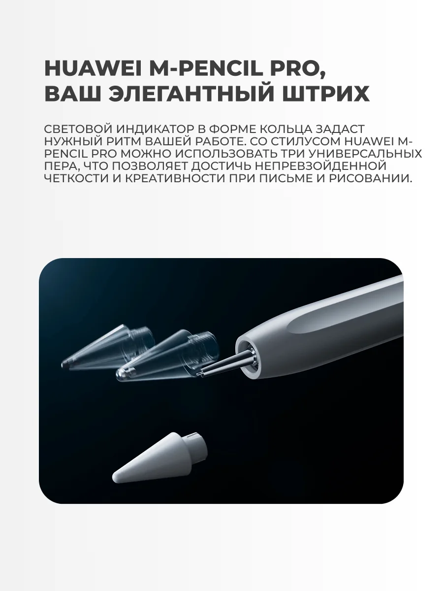 Планшет HUAWEI MatePad 12X 2025 12/256 GB Papermatte + Keyboard Green - фото 8