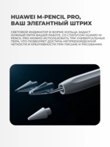 Планшет HUAWEI MatePad 12X 2025 12/256 GB Papermatte + Keyboard Green - фото 8