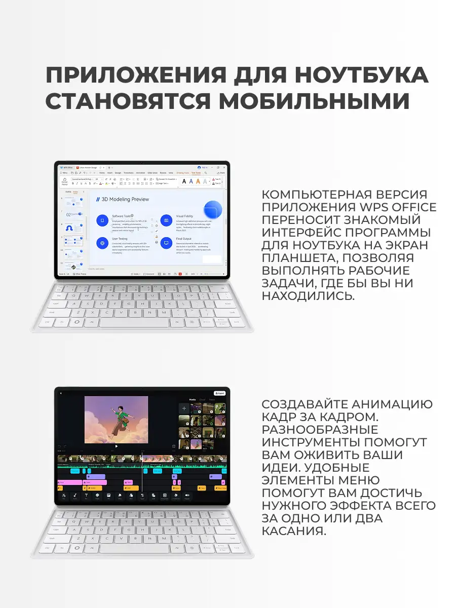 Планшет HUAWEI MatePad 12X 2025 12/256 GB Papermatte + Keyboard Green - фото 12
