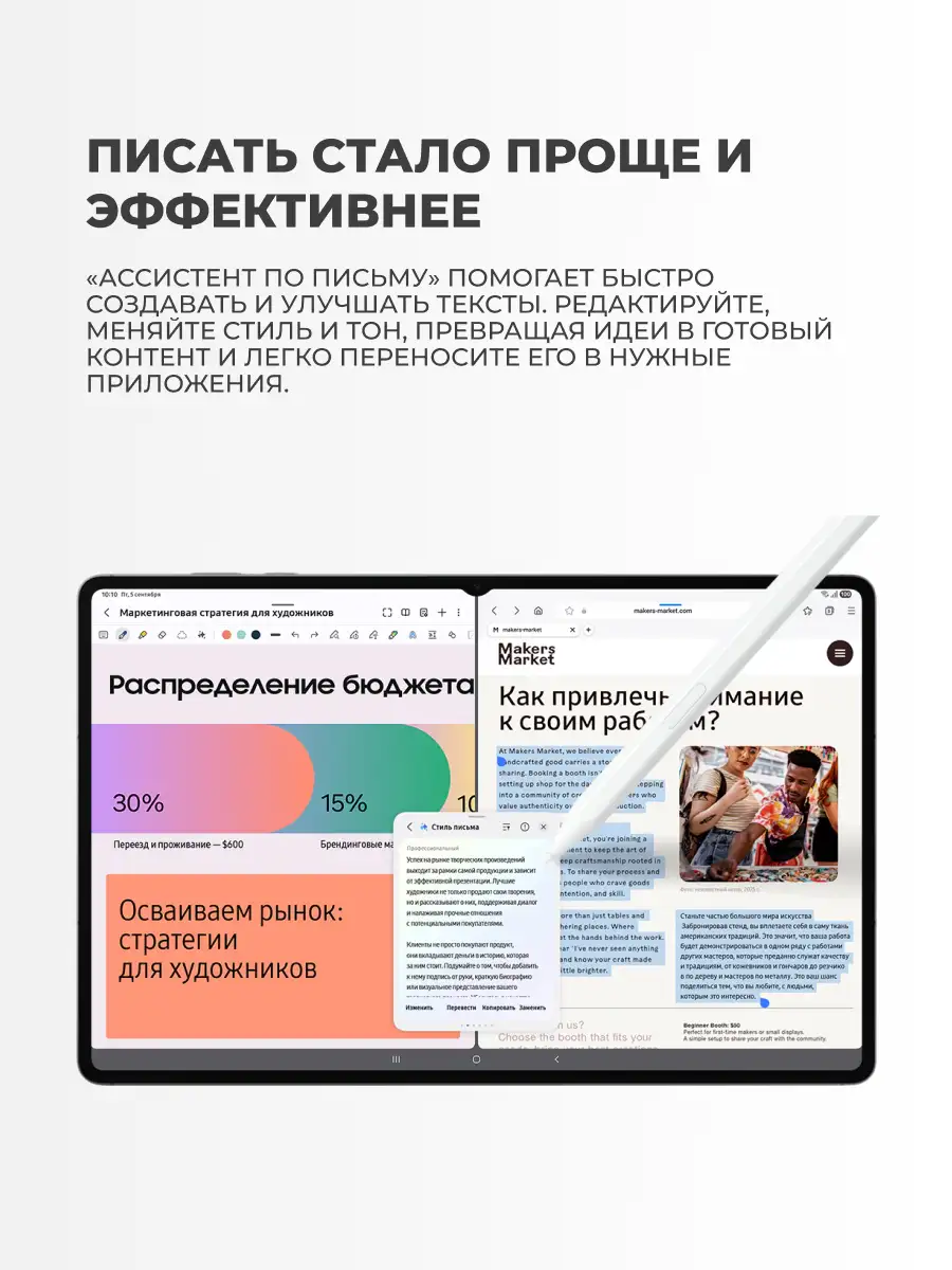 Планшет Samsung Galaxy Tab S11 11" 12/128GB Gray - фото 9