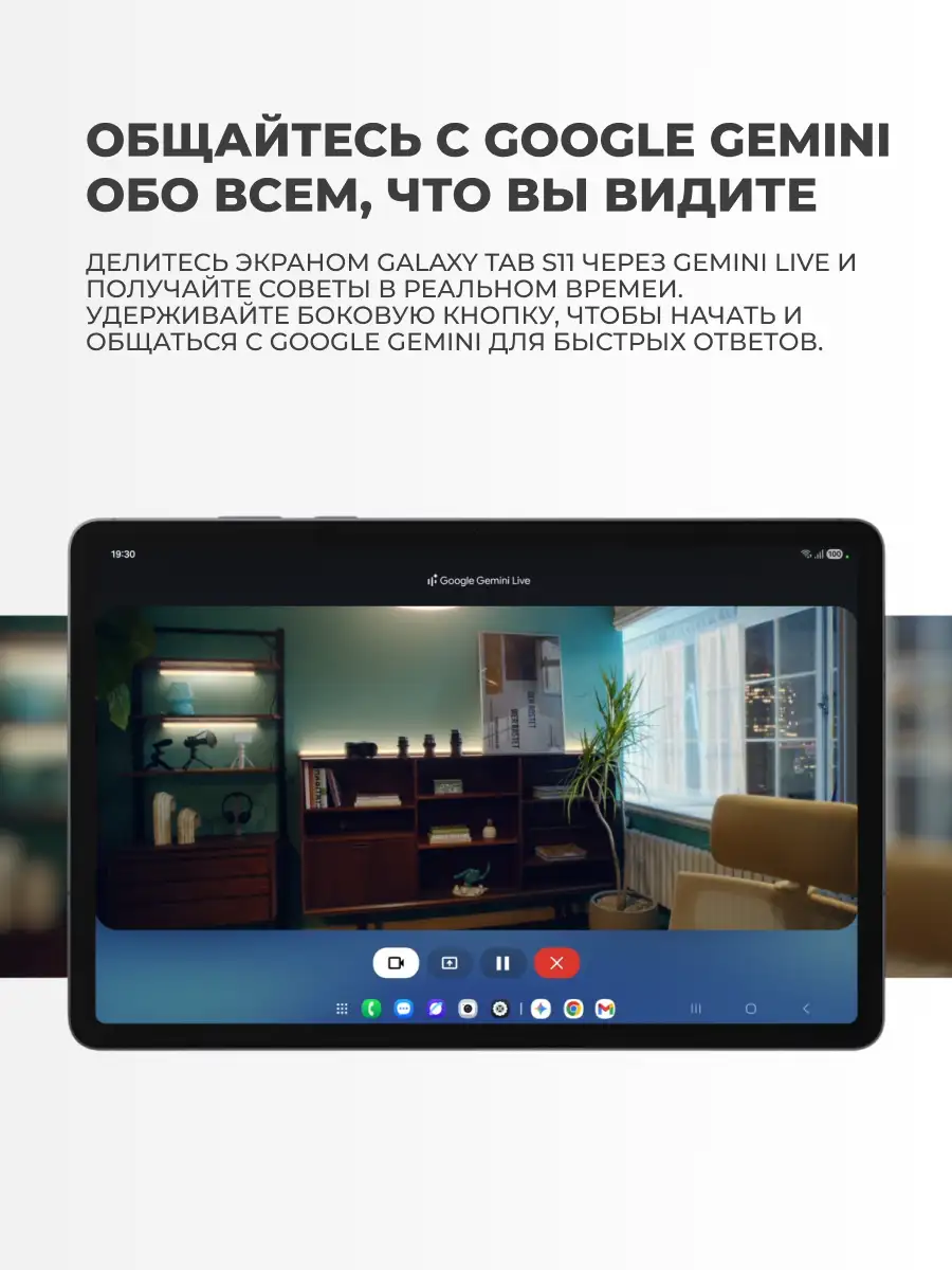 Планшет Samsung Galaxy Tab S11 11" 12/128GB Gray - фото 7