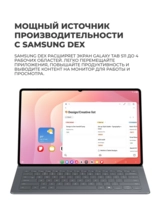 Планшет Samsung Galaxy Tab S11 11" 12/128GB Gray - фото 13