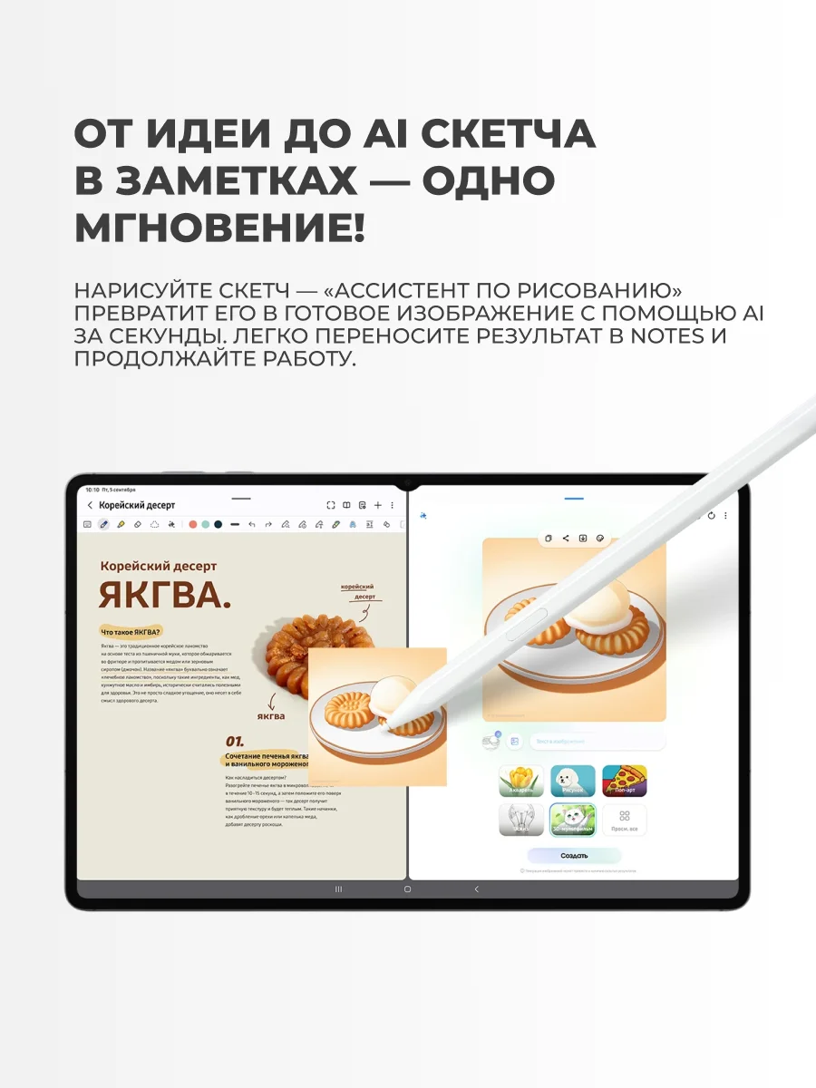 Планшет Samsung Galaxy Tab S11 11" 12/128GB Gray - фото 8