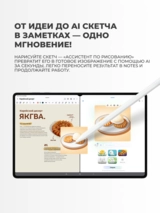 Планшет Samsung Galaxy Tab S11 11" 12/128GB Gray - фото 8