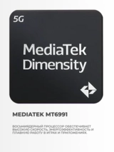 Планшет Samsung Galaxy Tab S11 11" 12/128GB Gray - фото 4