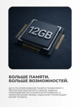 Планшет Samsung Galaxy Tab S11 11" 12/128GB Silver - фото 4