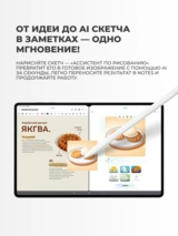 Планшет Samsung Galaxy Tab S11 11" 12/128GB Silver - фото 9