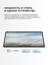 Планшет Samsung Galaxy Tab S11 11" 12/128GB Silver - фото 11