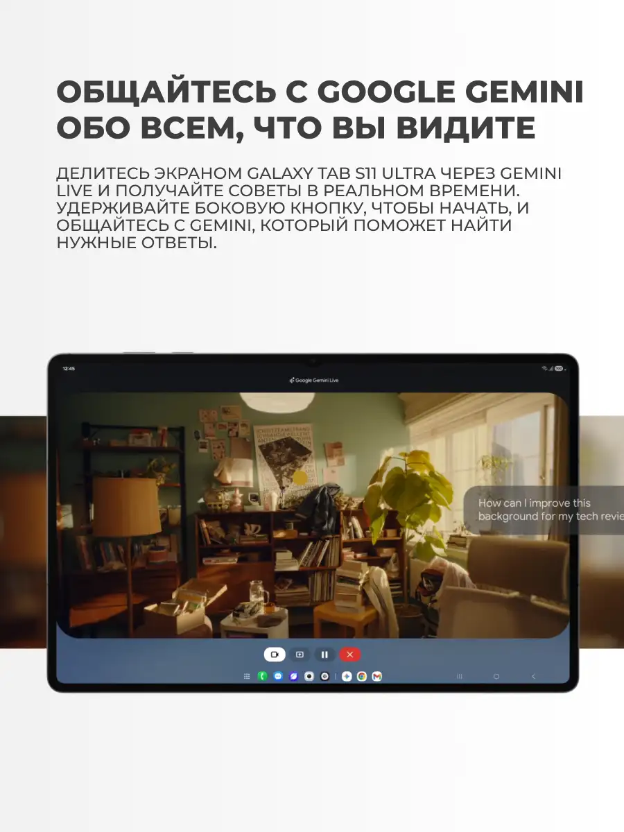 Планшет Samsung Galaxy Tab S11 Ultra 14.6" 12/256GB Silver - фото 12