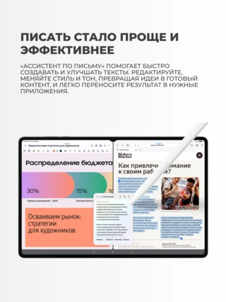 Samsung планшеті Galaxy Tab S11 Ultra 14.6" 12/256GB Silver - фото 5