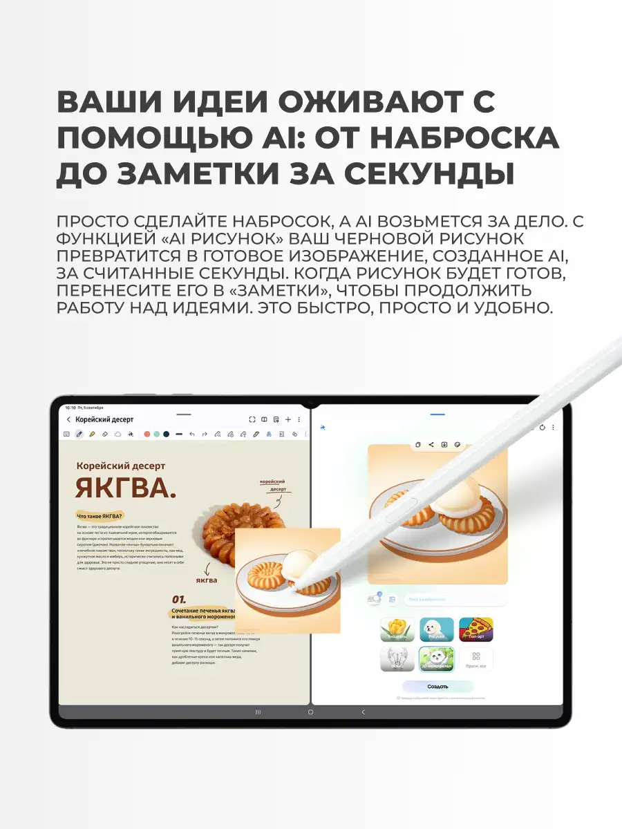 Планшет Samsung Galaxy Tab S11 Ultra 14.6" 12/256GB Silver - фото 13