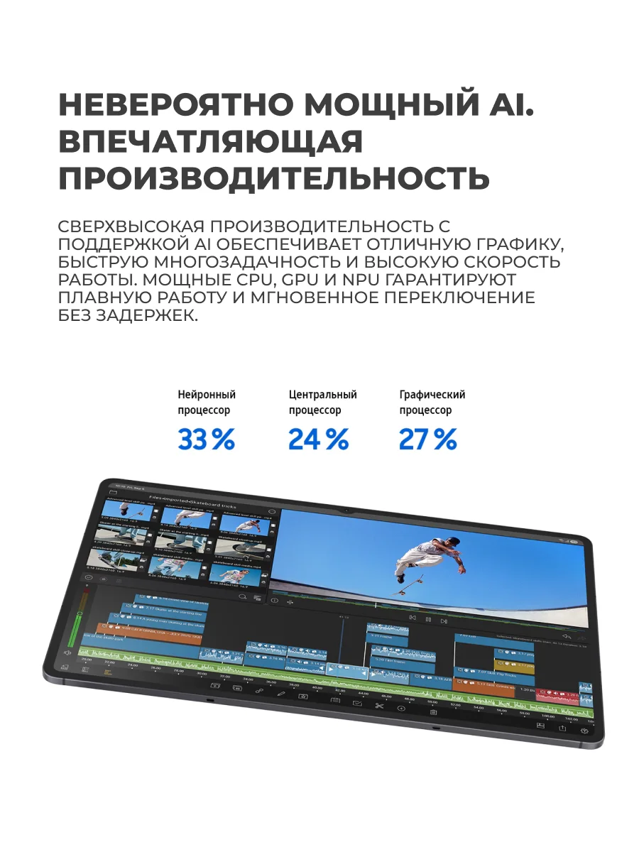 Планшет Samsung Galaxy Tab S11 Ultra 14.6" 12/256GB Silver - фото 8