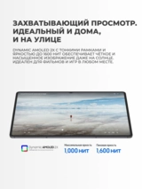 Планшет Samsung Galaxy Tab S11 Ultra 14.6" 12/256GB Silver - фото 6