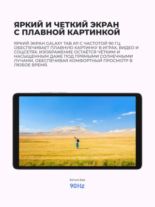 Планшет Samsung Galaxy Tab A11 4/64 GB gray  - фото 6