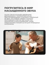 Планшет Samsung Galaxy Tab A11 4/64 GB gray  - фото 9