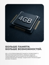 Планшет Samsung Galaxy Tab A11 4/64 GB gray  - фото 3