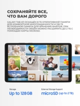 Планшет Samsung Galaxy Tab A11 4/64GB silver - фото 7