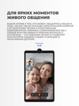 Планшет Samsung Galaxy Tab A11 4/64GB silver - фото 8