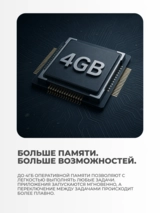 Планшет Samsung Galaxy Tab A11 4/64GB silver - фото 3