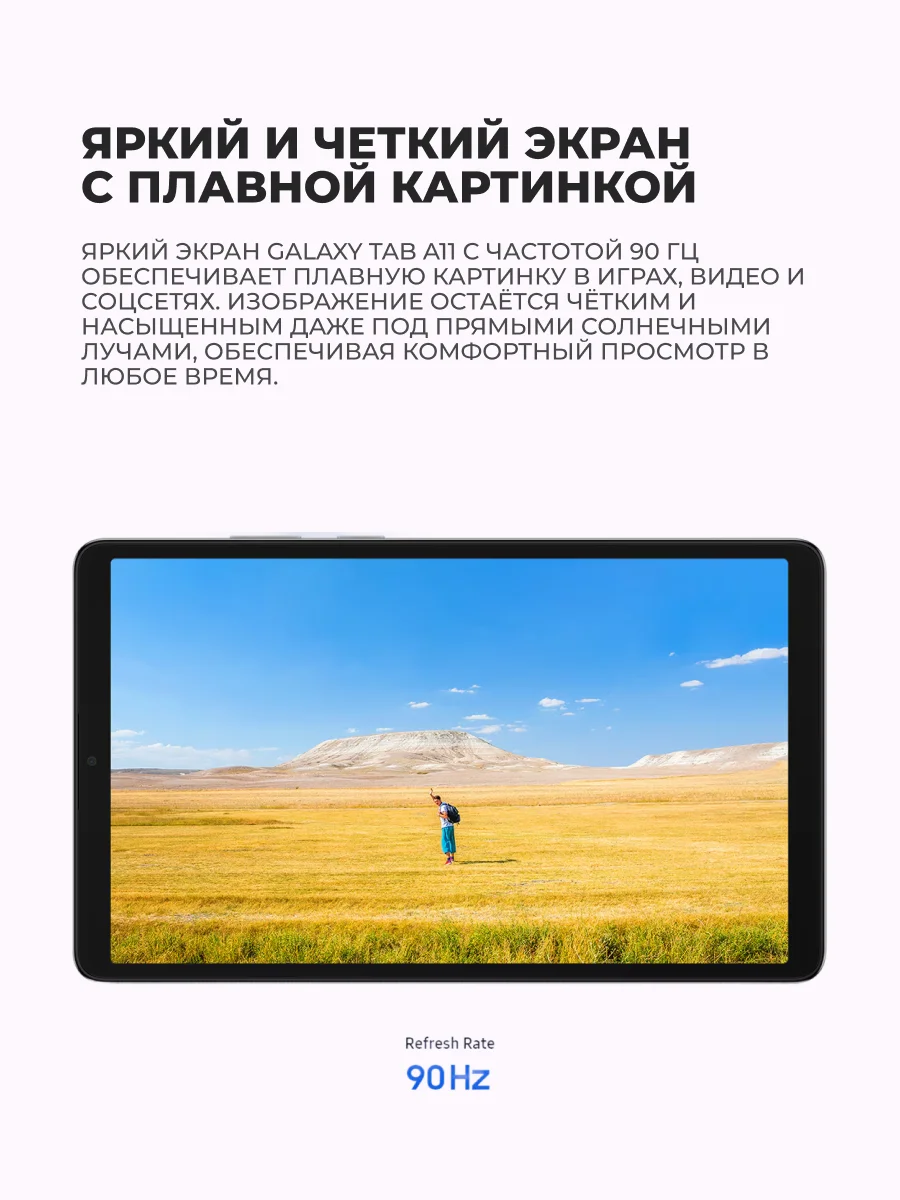 Планшет Samsung Galaxy Tab A11 4/64GB silver - фото 6