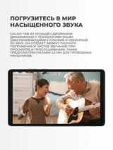 Планшет Samsung Galaxy Tab A11 8/128GB gray - фото 9