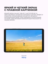 Планшет Samsung Galaxy Tab A11 8/128GB silver - фото 6