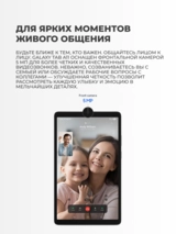 Планшет Samsung Galaxy Tab A11 8/128GB silver - фото 8