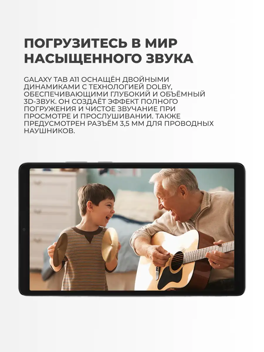 Планшет Samsung Galaxy Tab A11 8/128GB silver - фото 9