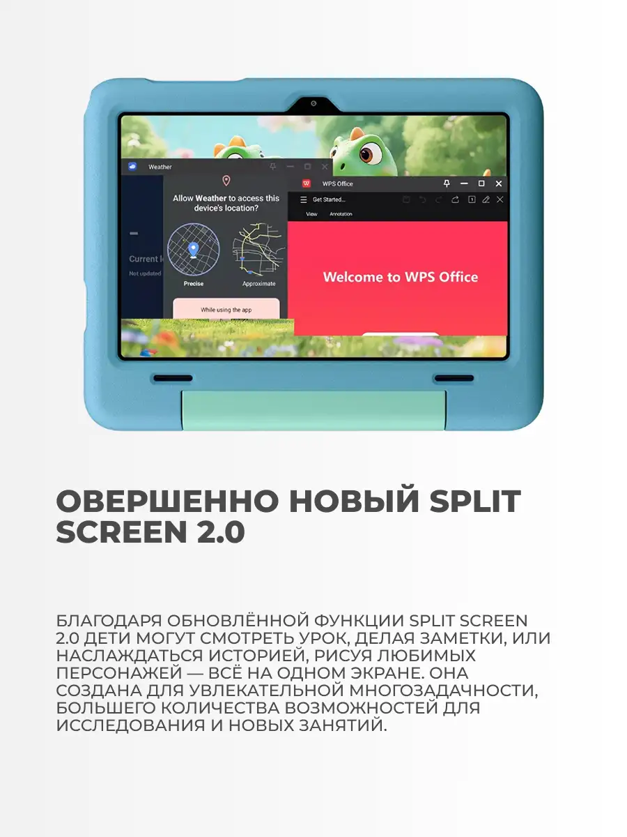 Планшет Blackview Tab 20 kids 4/64GB Purple - фото 14