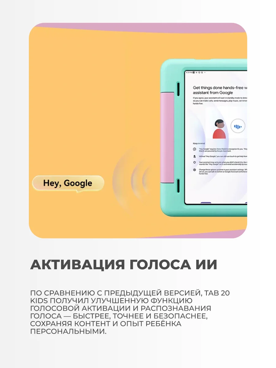 Планшет Blackview Tab 20 kids 4/64GB Purple - фото 10