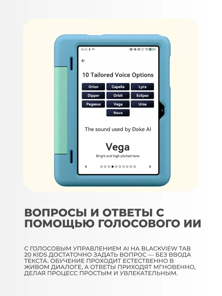 Планшет Blackview Tab 20 kids 4/64GB Purple - фото 12