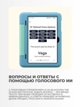 Планшет Blackview Tab 20 kids 4/64GB Purple - фото 12