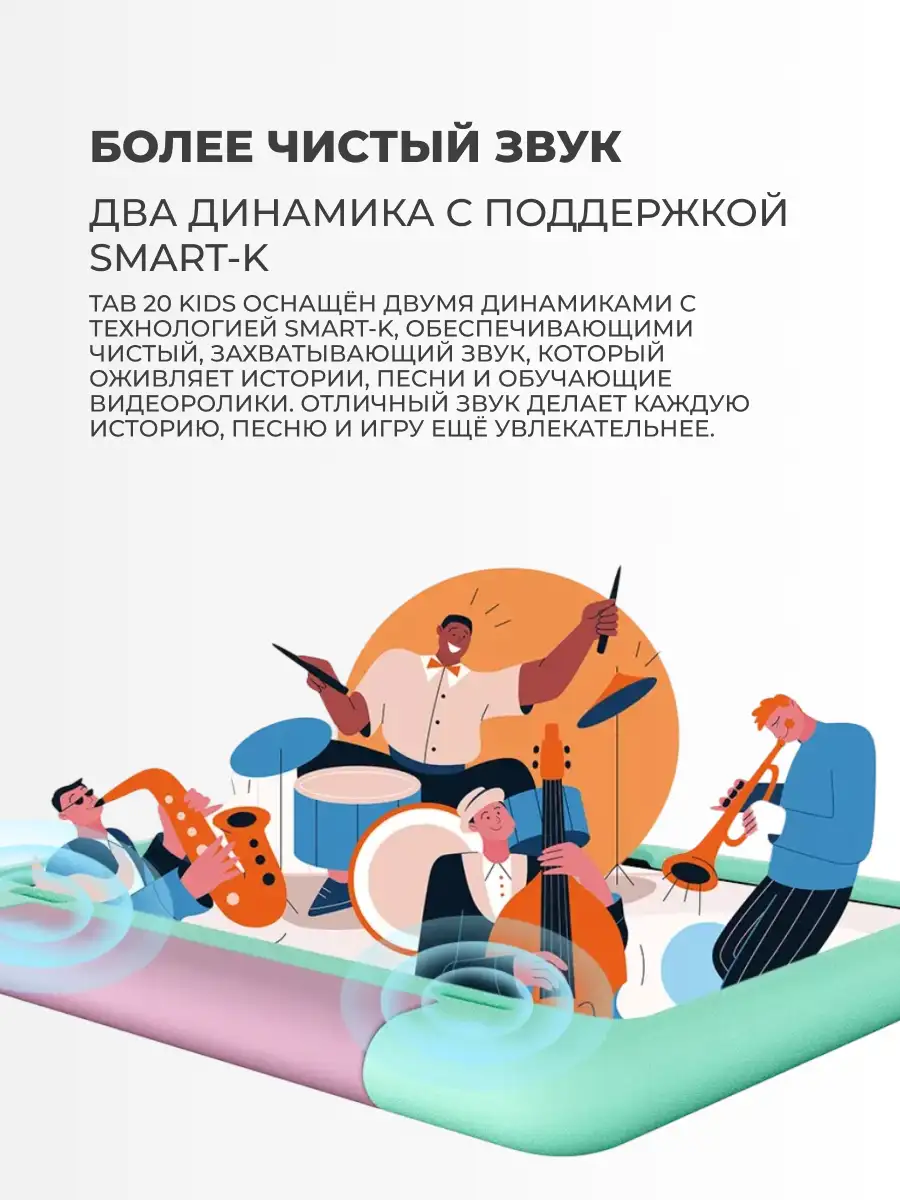 Планшет Blackview Tab 20 kids 4/64GB Purple - фото 8