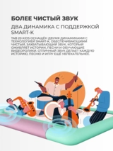 Планшет Blackview Tab 20 kids 4/64GB Purple - фото 8