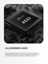 Планшет Blackview Tab 20 kids 4/64GB Blue - фото 4