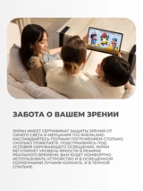 Планшет Blackview Tab 20 kids 4/64GB Blue - фото 8