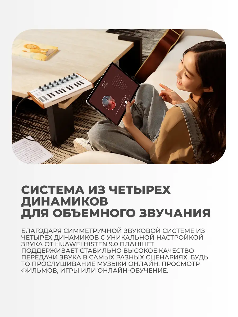 Планшет Blackview Tab 20 kids 4/64GB Blue - фото 10