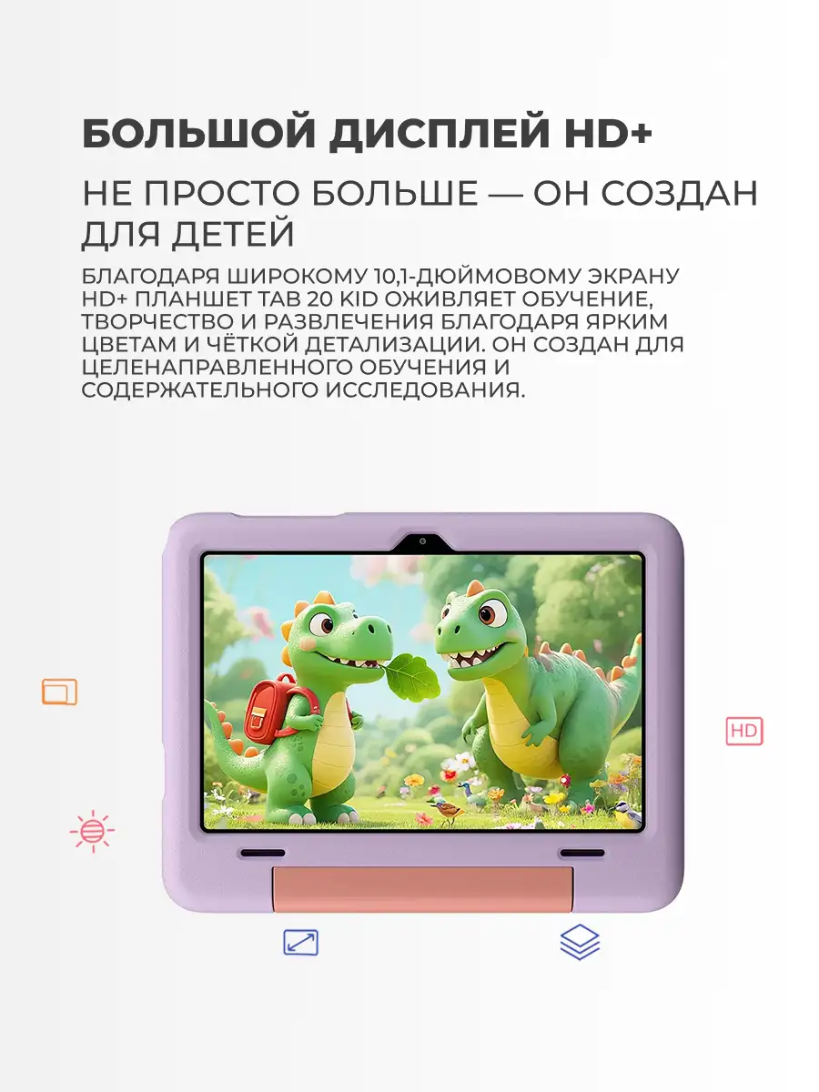 Планшет Blackview Tab 20 kids 4/64GB Blue - фото 7