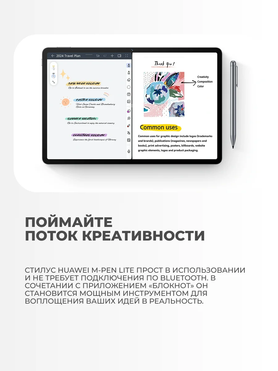 Планшет Blackview Tab 20 kids 4/64GB Blue - фото 12