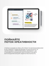 Планшет Blackview Tab 20 kids 4/64GB Blue - фото 12