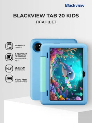 Blackview планшеті Tab 20 kids 4/64GB Blue - фото 2