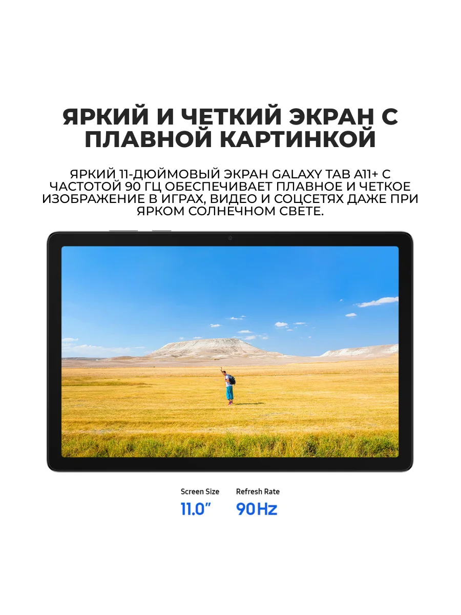 Планшет Samsung Galaxy Tab A11+ 5G 11" 6/128GB Gray - фото 10