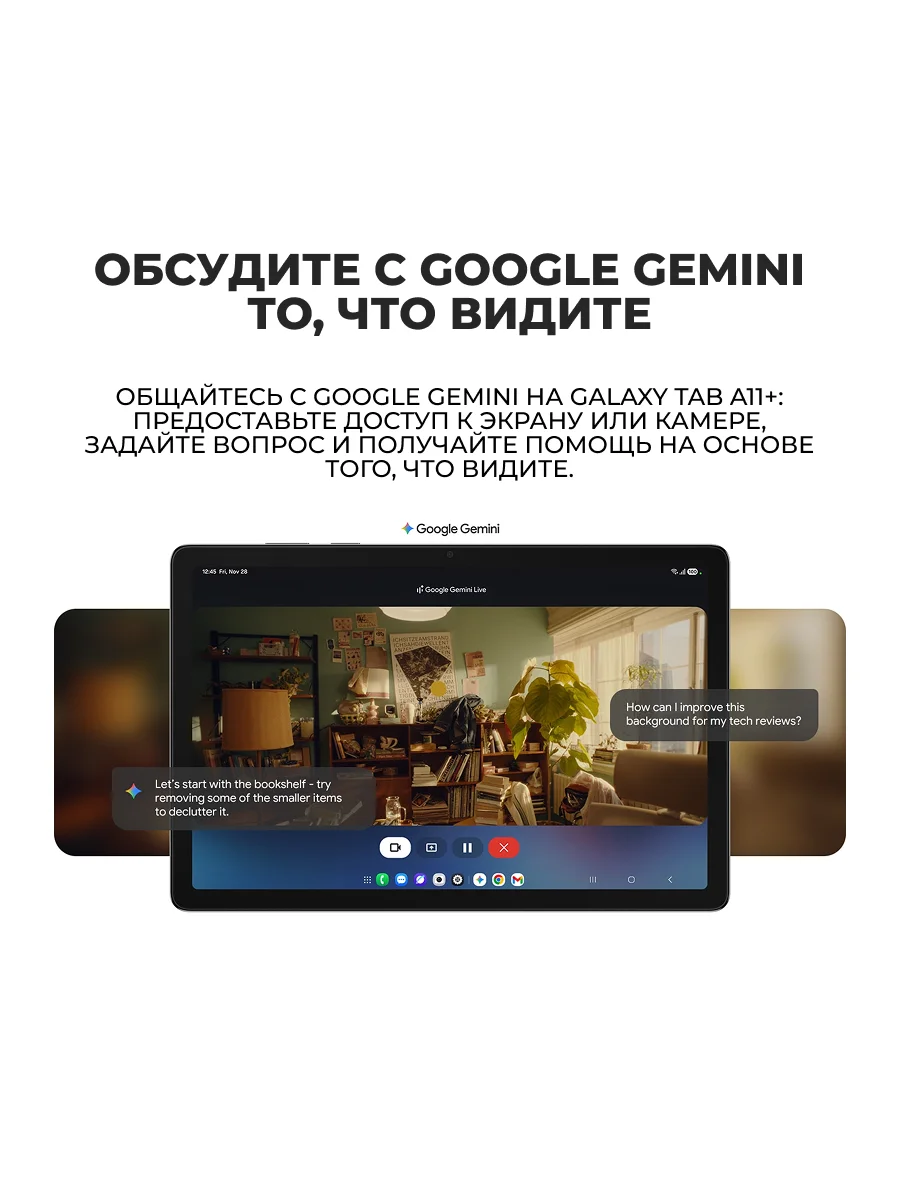 Планшет Samsung Galaxy Tab A11+ 5G 11" 6/128GB Gray - фото 7