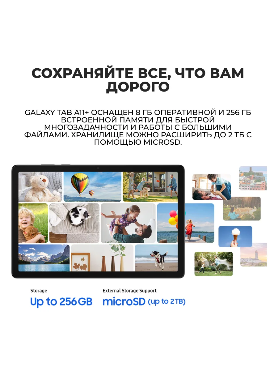 Планшет Samsung Galaxy Tab A11+ 5G 11" 6/128GB Silver - фото 8