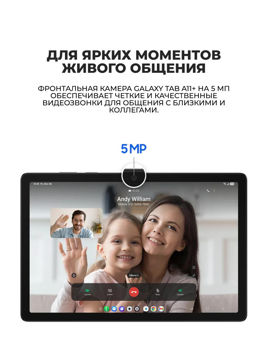 Планшет Samsung Galaxy Tab A11+ 5G 11" 6/128GB Silver - фото 11
