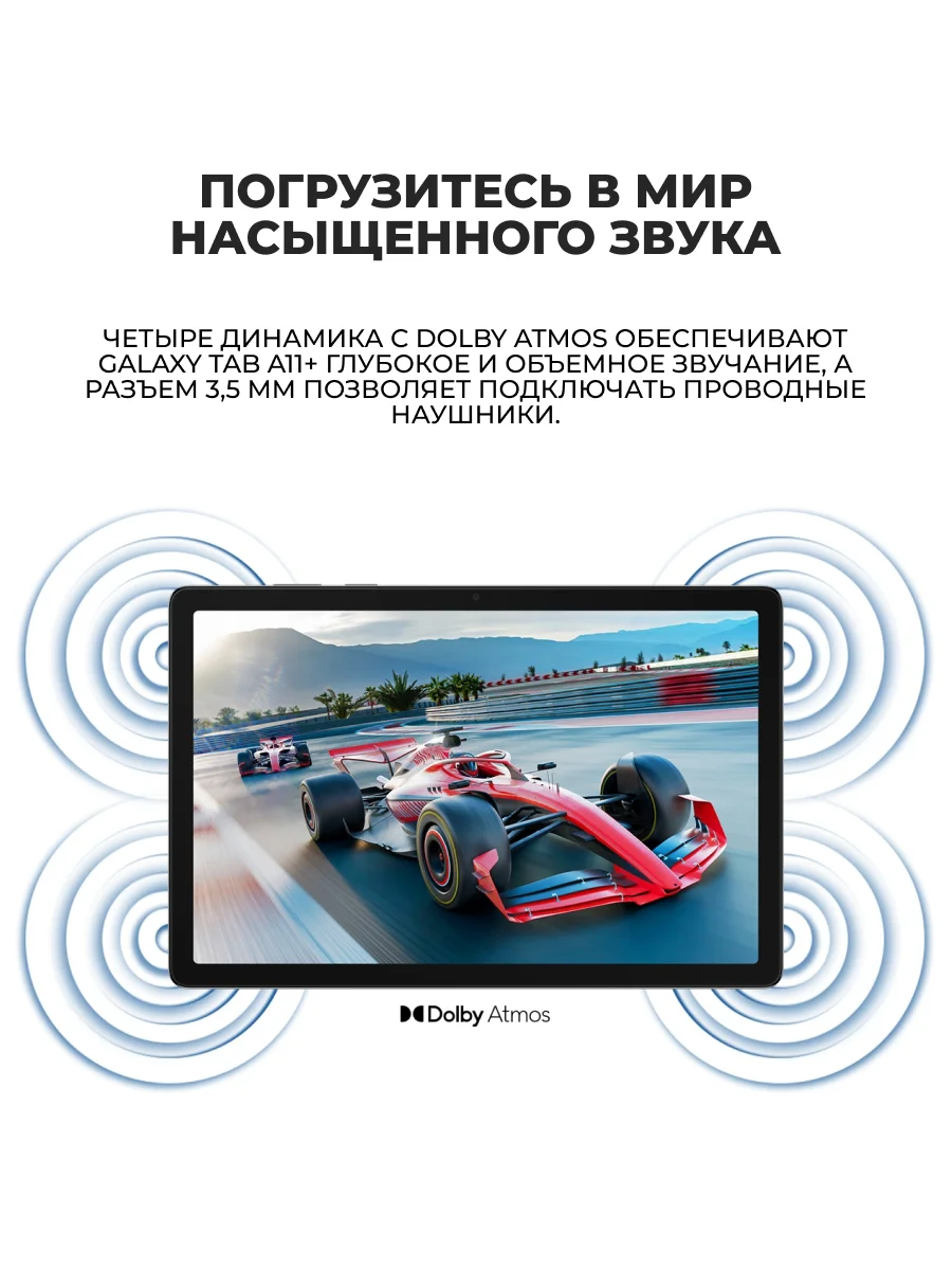 Планшет Samsung Galaxy Tab A11+ 5G 11" 6/128GB Silver - фото 12