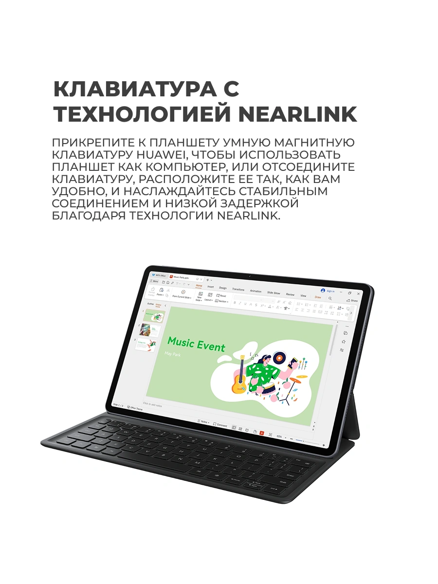 Планшеты HUAWEI MatePad 11,5"S 12/256GB Space Gray (Salinger -W09EK) - фото 9