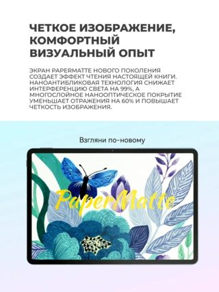 Планшеты HUAWEI MatePad 11,5"S 12/256GB Space Gray (Salinger -W09EK) - фото 6