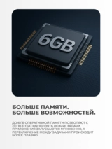 Планшет Samsung Galaxy Tab S10 Lite 6/128Gb Gray - фото 3